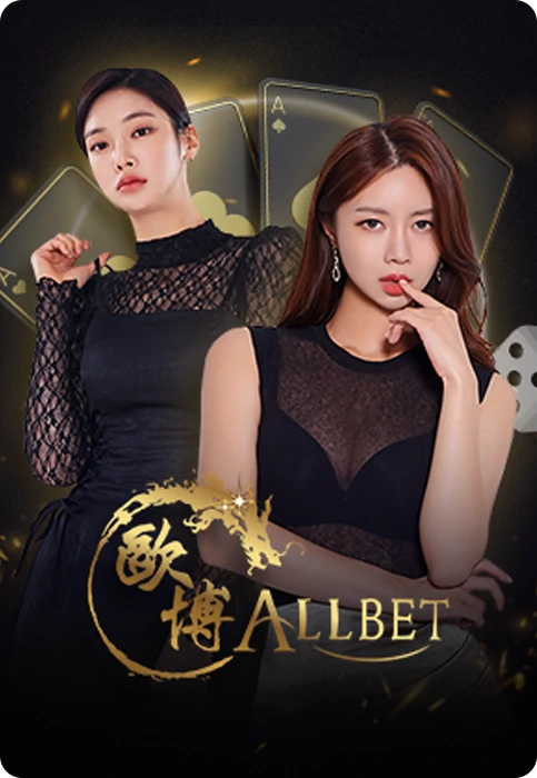 CASINO ALLBET